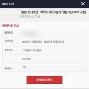 25.12.21 히무로 유리_오늘의 기쁨 전시회 갔다 옴!!_12월 전시회 후기