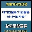 홈플러스(주) 창원