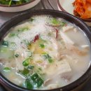 자양순대국 이미지