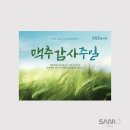 부평중앙 이미지