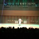 근아