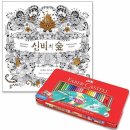 수채아트북 이미지