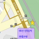 [시리즈도보]강릉바우길 10회차 - 10월8일(토) - 11구간 신사임당길 이미지