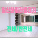 보광스타공인중개사사무소 이미지