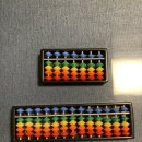 EBS 주산수리셈(6세 이상) | 엄마표 주산공부 시작! 셈이 술술 주산셈/퍼니셈수학 주산암산급수 10급