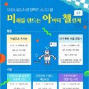 이천시립도서관 이미지