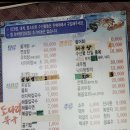 연세스타수산