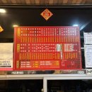 개화루 - 부산진구 서전로57번길 31 | 개화루