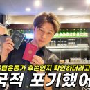 귀화 | 일본 영주권이 나오지 않아 일본 귀화를 선택한 남자의 이야기 (일본 귀화 후기)