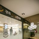 경희365늘한의원 이미지