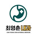 고려병원 사거리 | 금천구 독산동 사거리 부근 내과 전문 병의원 추천 베스트 3 선정
