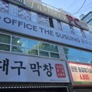 수성대백인터빌경로당 | 대구 타로 잘보는곳 원앤원타로, 답답한 고민 풀린 심층 프리미엄 타로 상담 추천