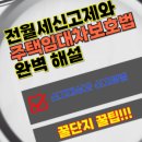대우꿀단지공인중개사사무소 이미지
