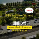 비발디공인중개사사무소 이미지