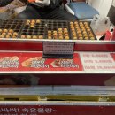나드리김밥다산점 이미지