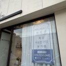 아베끄 왁싱 이미지