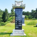 수성최씨시조묘 이미지