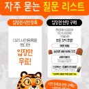 우신상사 | 2026 대한민국 라면박람회 송도 후기 | 주차, 이벤트, 솔직 리뷰