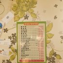 정애분식 이미지