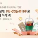 주식회사 베이글코드 이미지