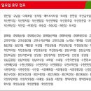 갈마화원 이미지