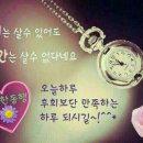 멋진인생 이미지