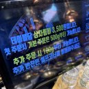압구정화로구이통영무전점 | 압구정 화로구이 통영 무전점 소고기맛집