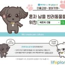 펫플래닛 이미지