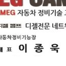 하이테크모터스 이미지