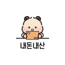 365마트정육 - 북구 일곡택지로 65 | 365마트정육