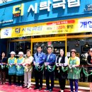 울산시락국밥 이미지