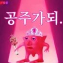 드안