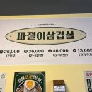 구땡식당 다대포점 이미지