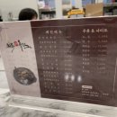 회복참옻닭 이미지