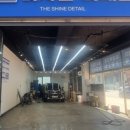 더샤인디테일 이미지