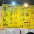 황제집부속구이