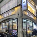 청담순대 | 상록수역 순대국 &#34;정기호 청담순대국&#34; 솔직 후기