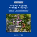 세븐연수센터 이미지