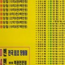 구청앞로또명당