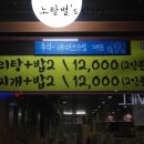 고소미쌀통닭 이미지