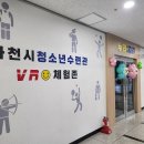 청소년수련관 강의실 이미지