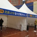 주교보건지소 이미지