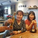 주식회사토림