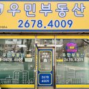 신도림4차 e-편한세상 | 구로구 신도림동 신도림 e 편한 세상 4차 대림4차 아파트를 소개합니다.