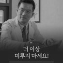 닥터유비뇨기과의원 이미지