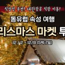 유니티트래블 이미지