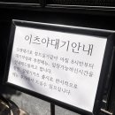 이츠야 | 상수 카츠집 후기 : 이츠야