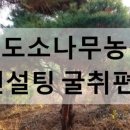 정용 농장 이미지