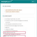 한국자전거기술학원 이미지