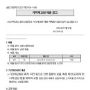 송탄고등학교 이미지